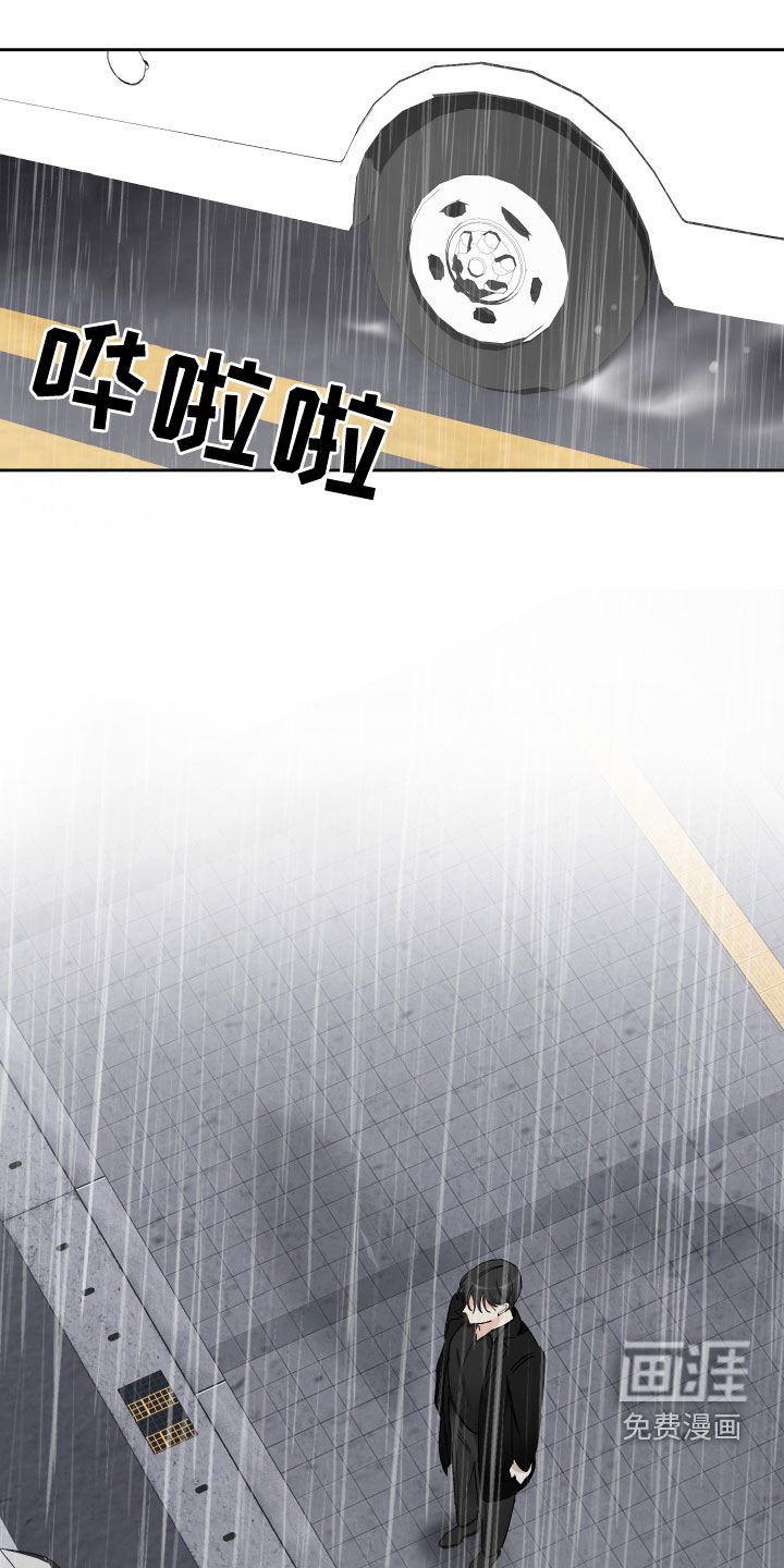 第29章：试镜邀请