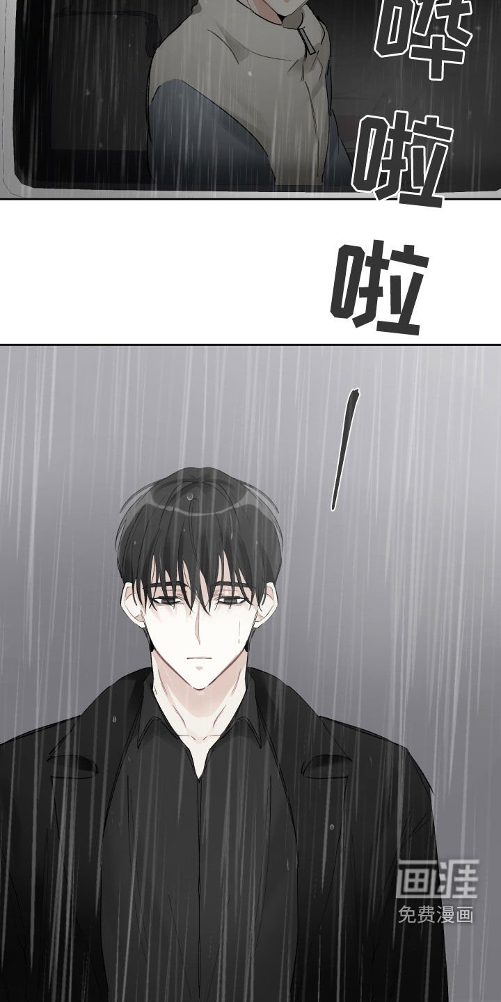 第29章：试镜邀请