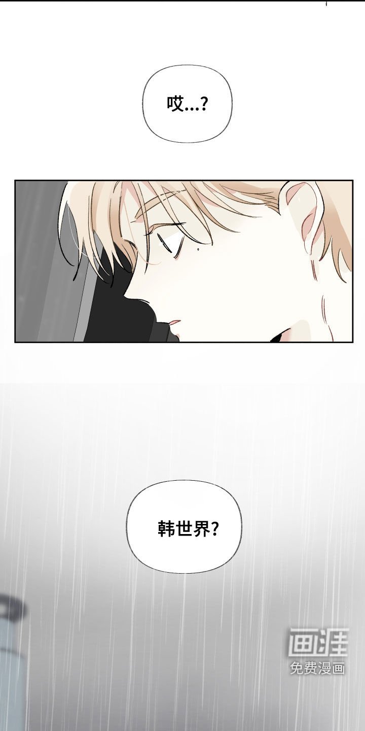第29章：试镜邀请