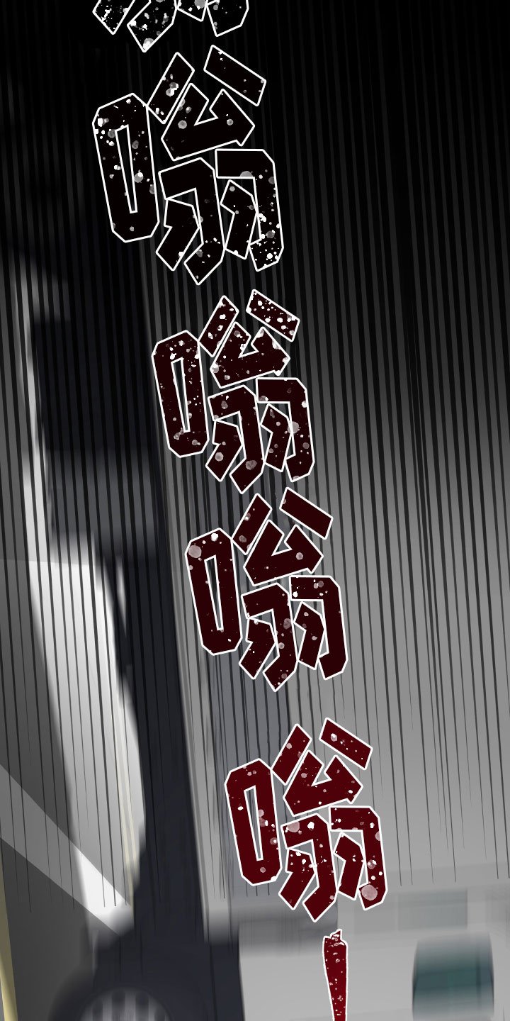 第3章：崩塌
