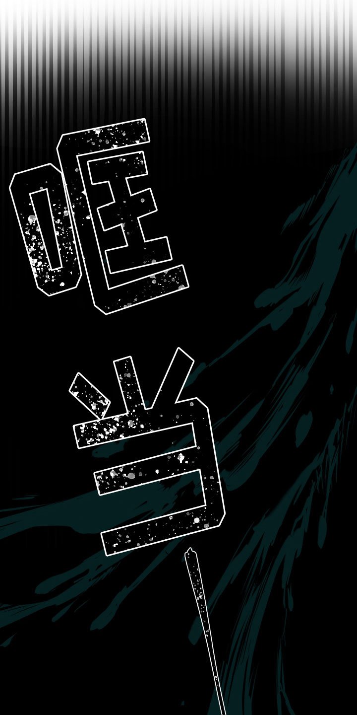 第3章：崩塌
