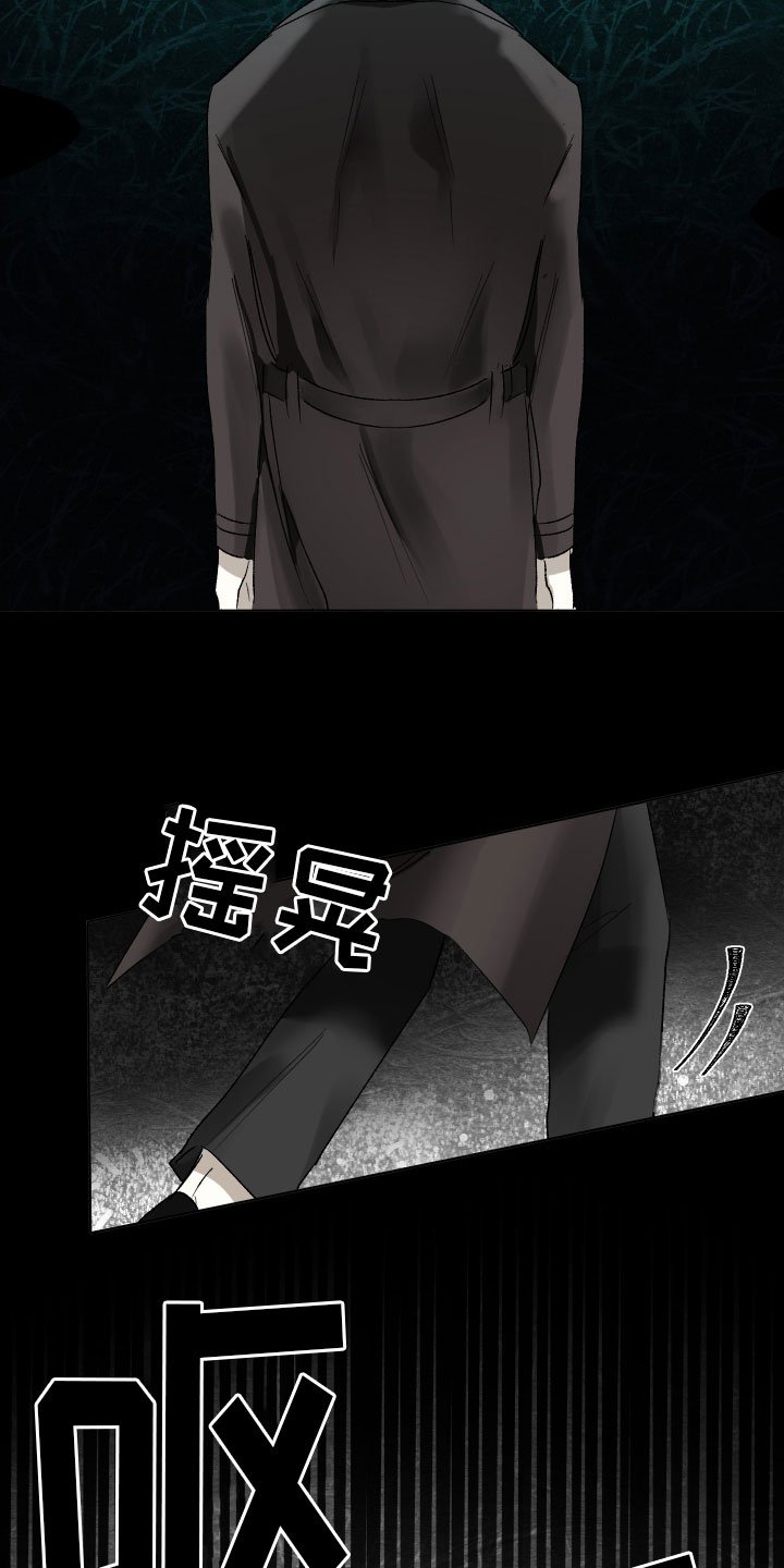 第3章：崩塌