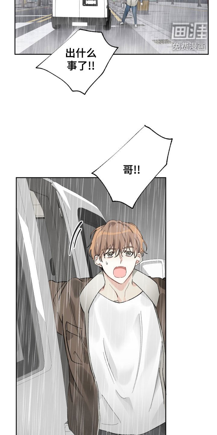 第30章：你能送我回家吗