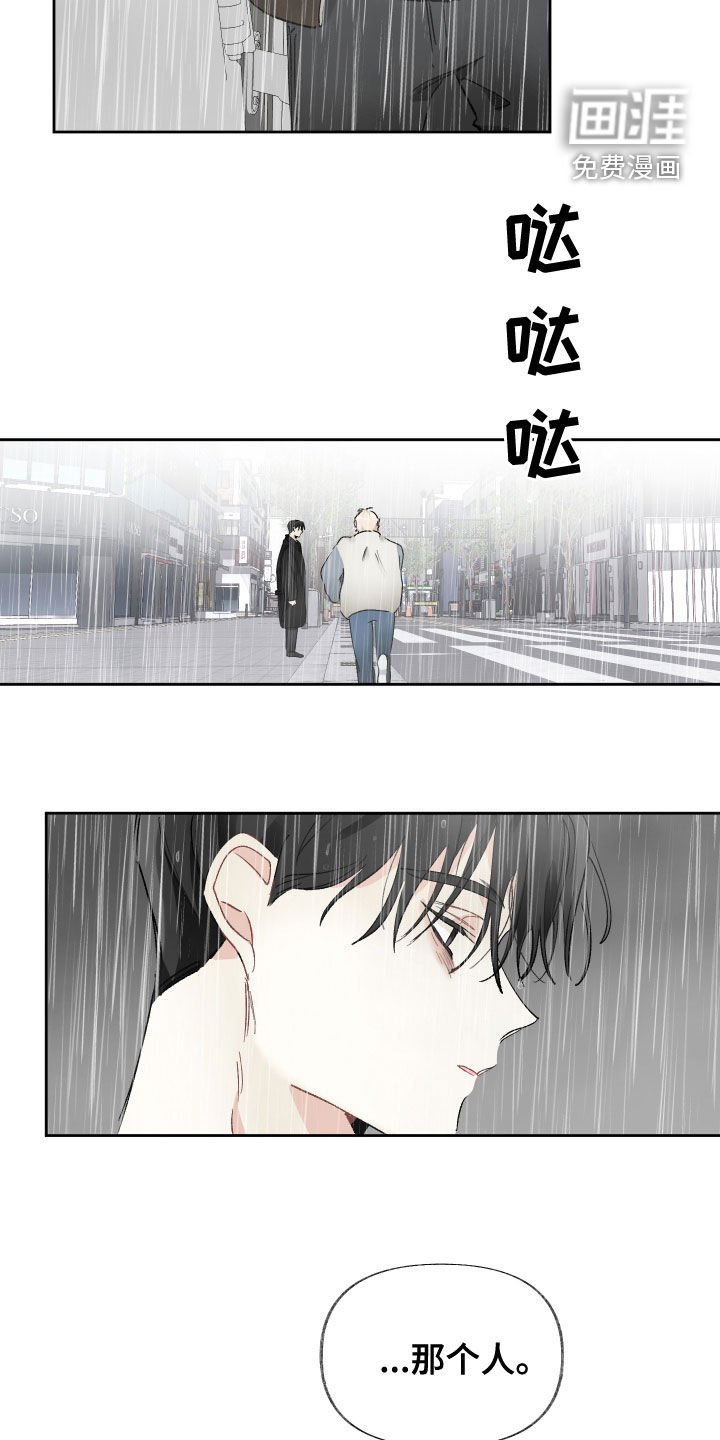 第30章：你能送我回家吗