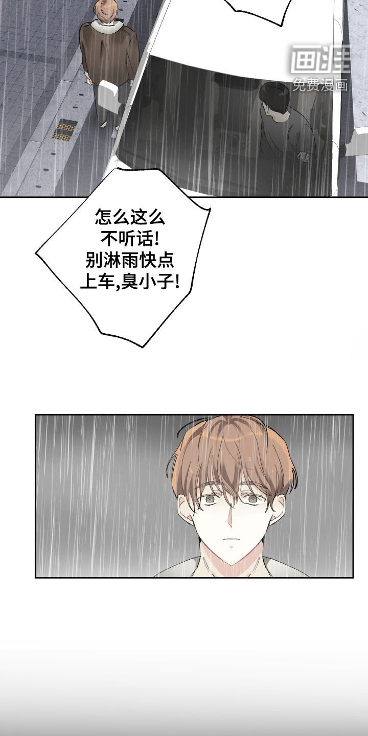 第30章：你能送我回家吗