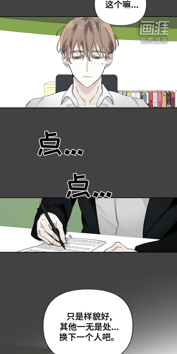 第30章：你能送我回家吗