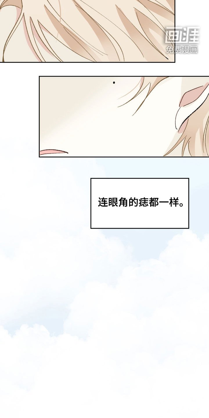 第30章：你能送我回家吗