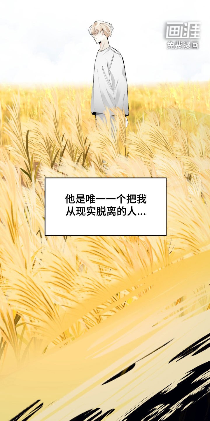第30章：你能送我回家吗