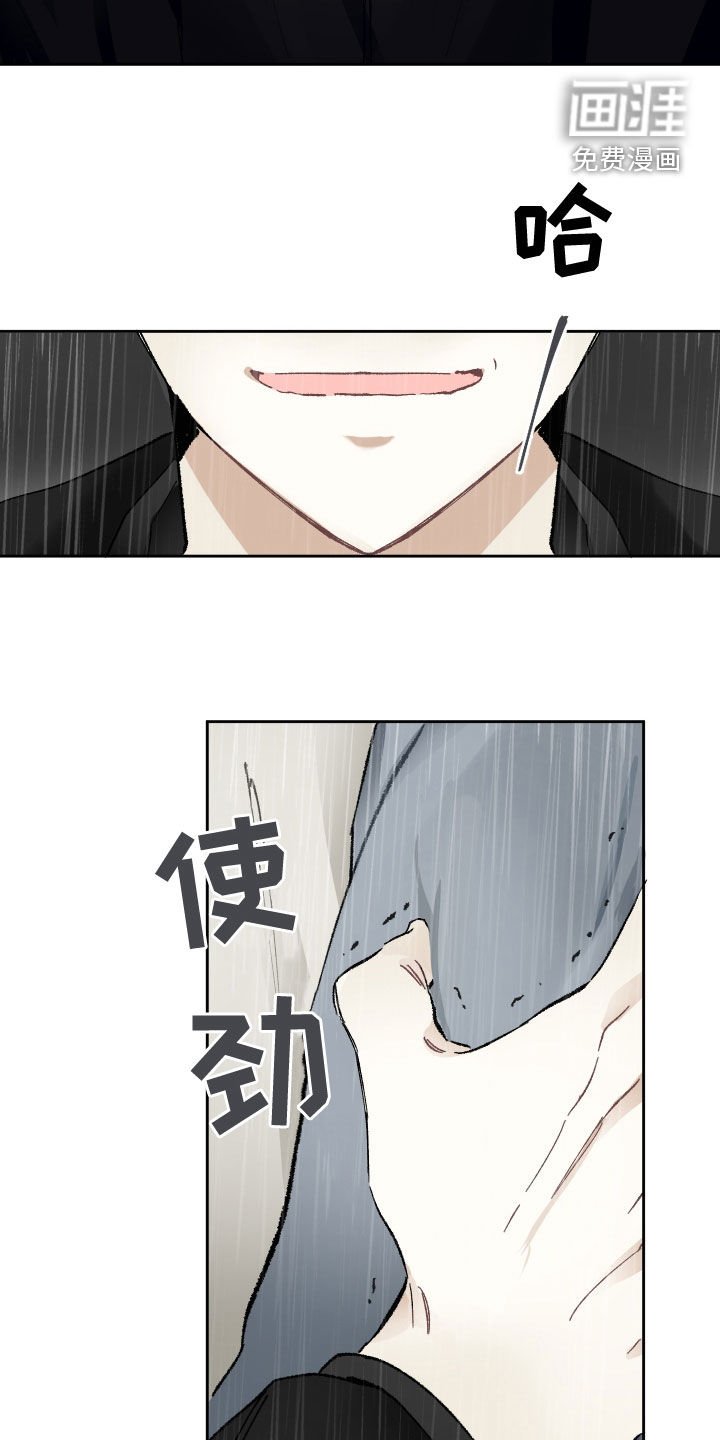 第30章：你能送我回家吗
