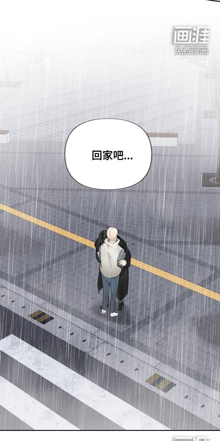 第30章：你能送我回家吗