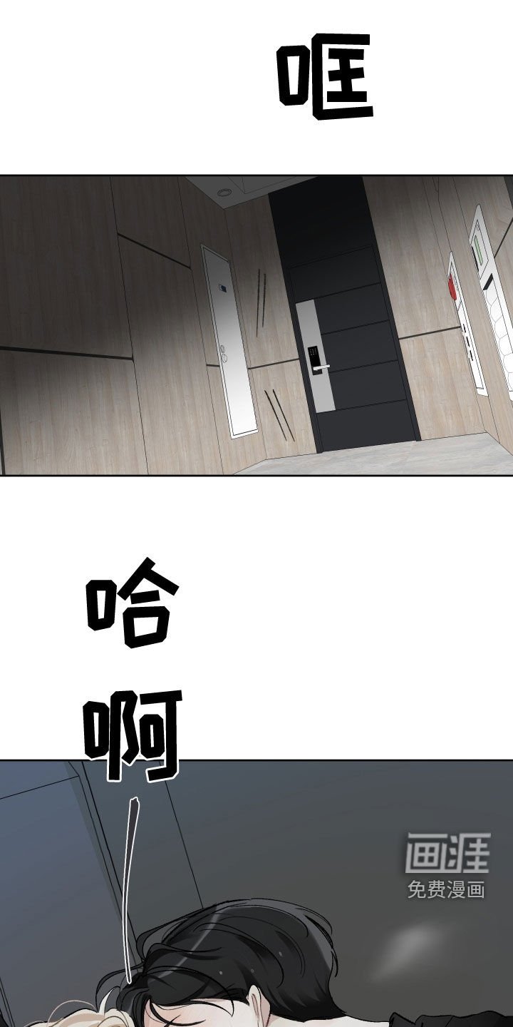 第31章：别拒绝我