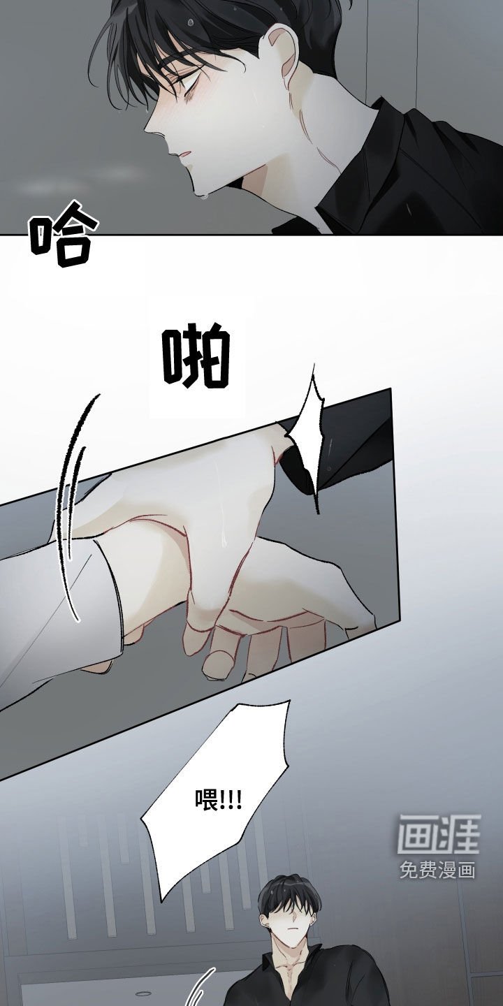 第31章：别拒绝我