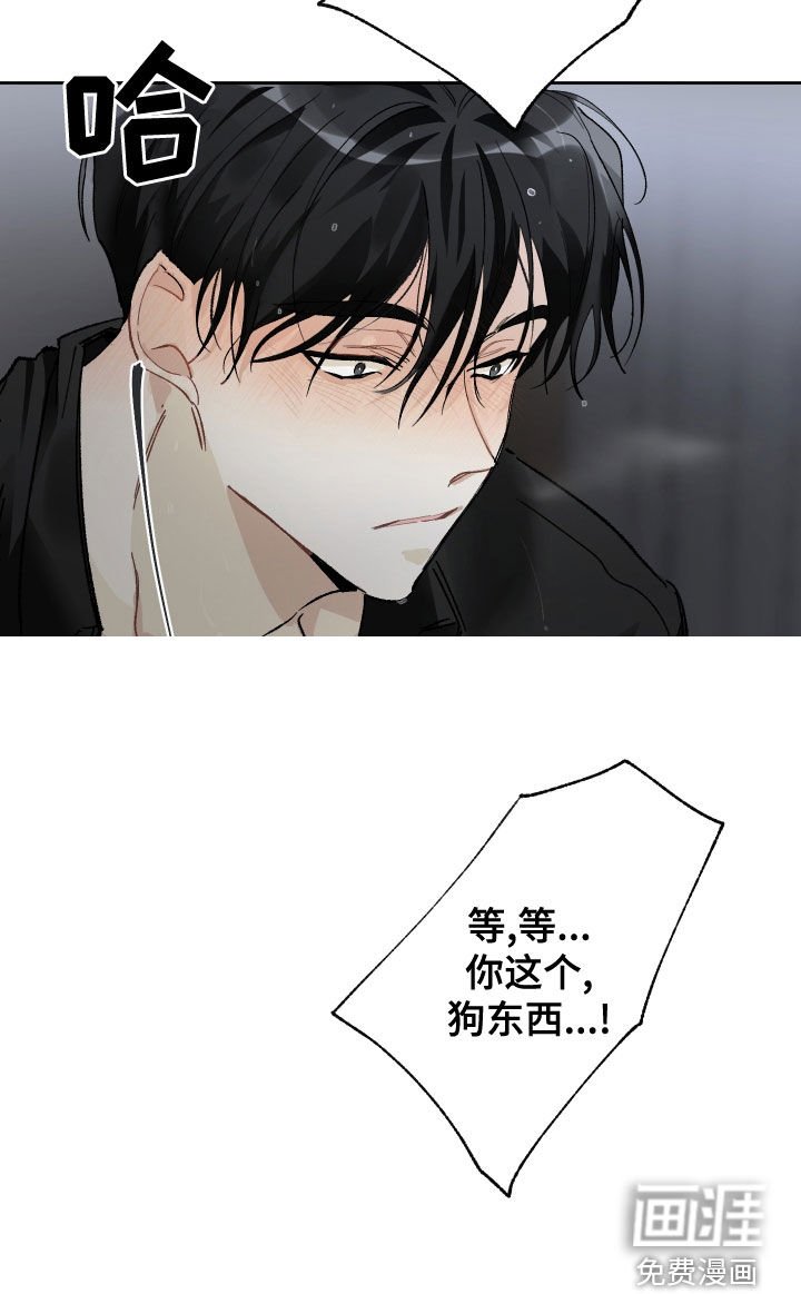 第31章：别拒绝我