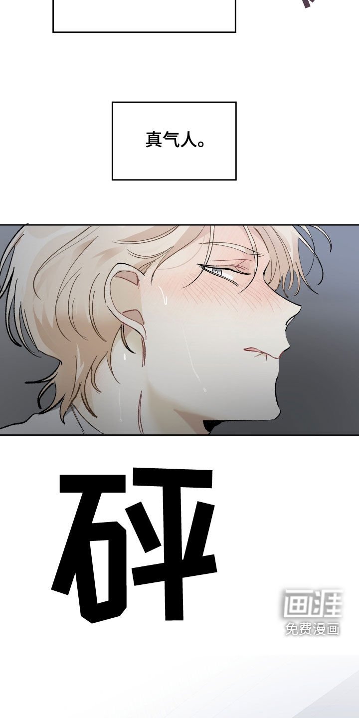 第31章：别拒绝我