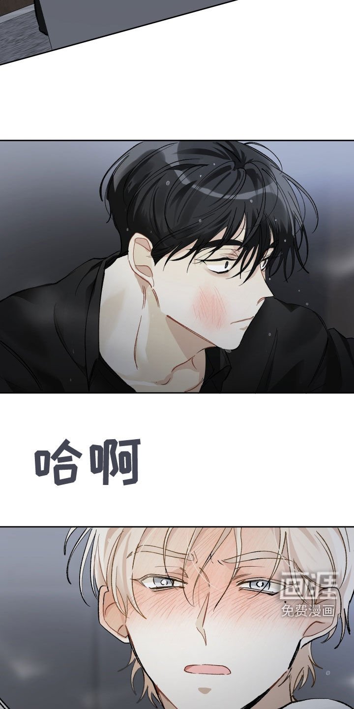 第31章：别拒绝我