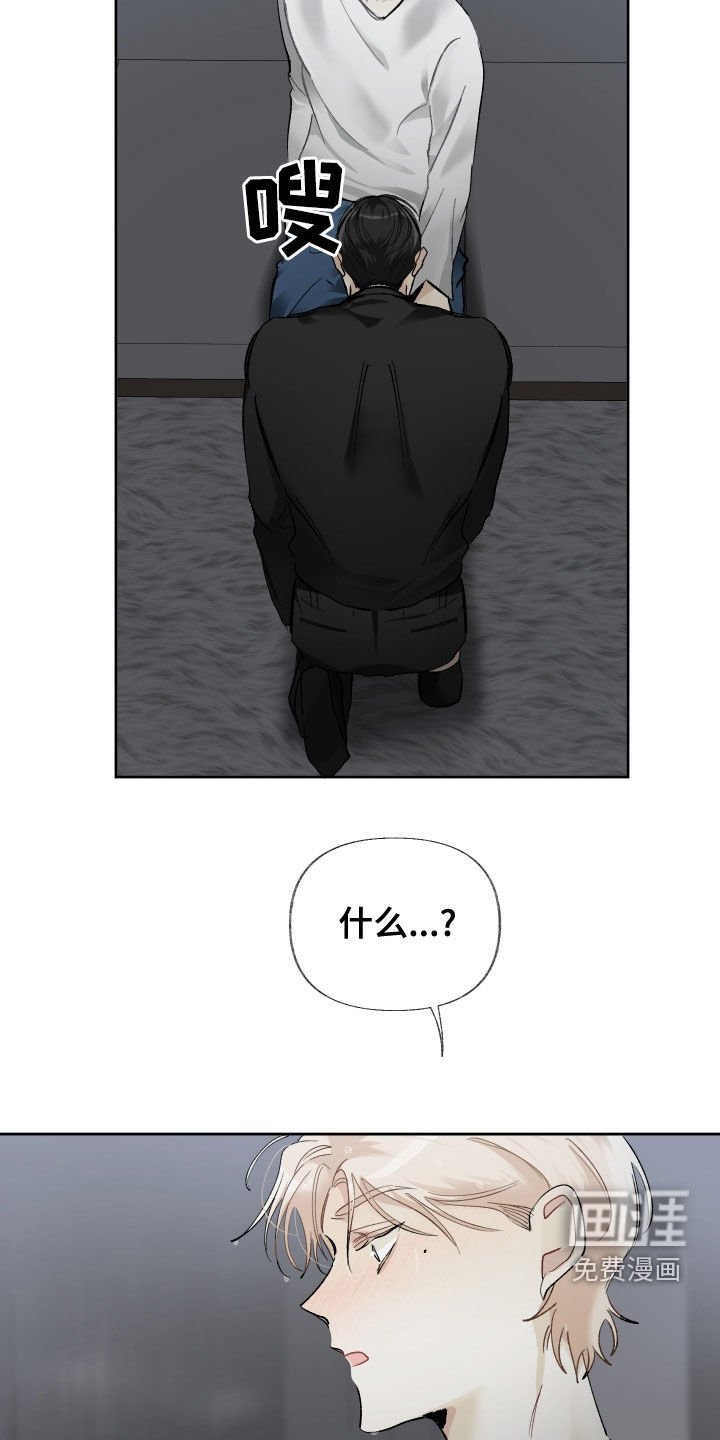 第31章：别拒绝我