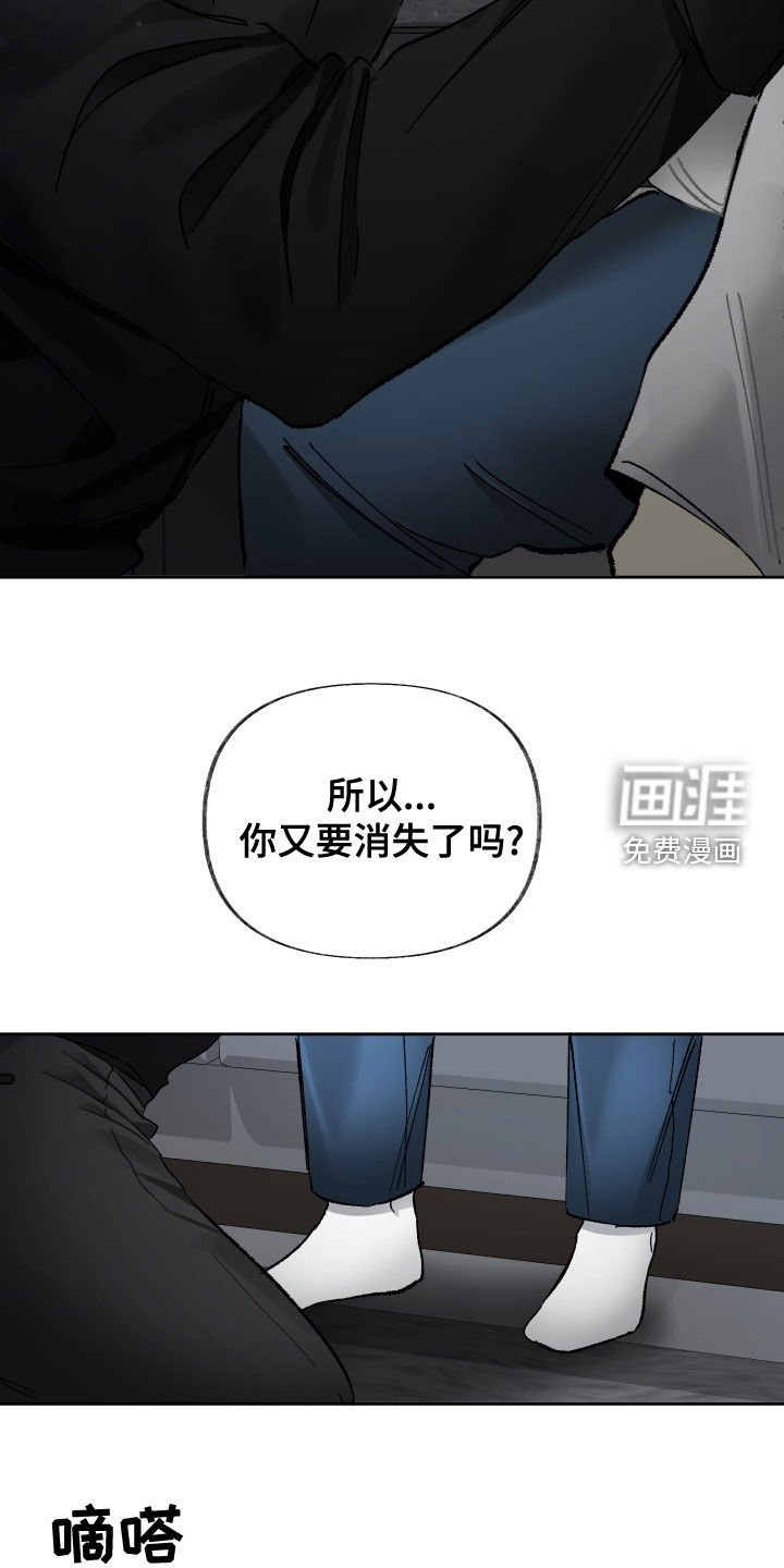 第31章：别拒绝我