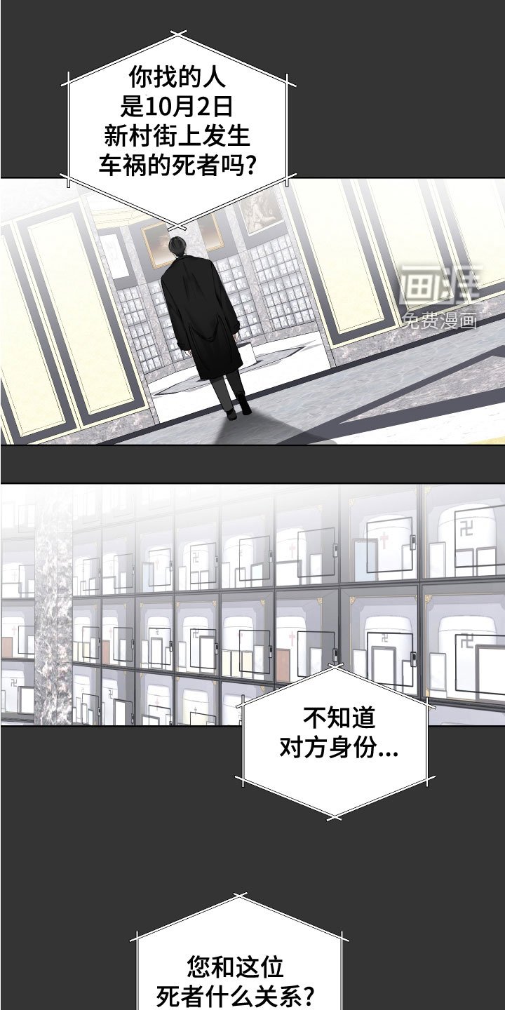 第32章：失而复得