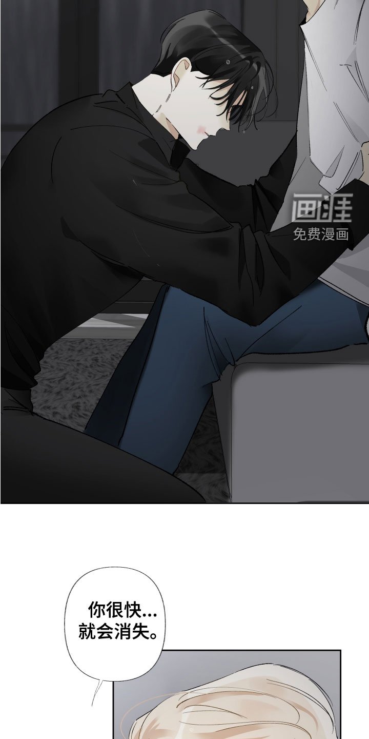 第32章：失而复得
