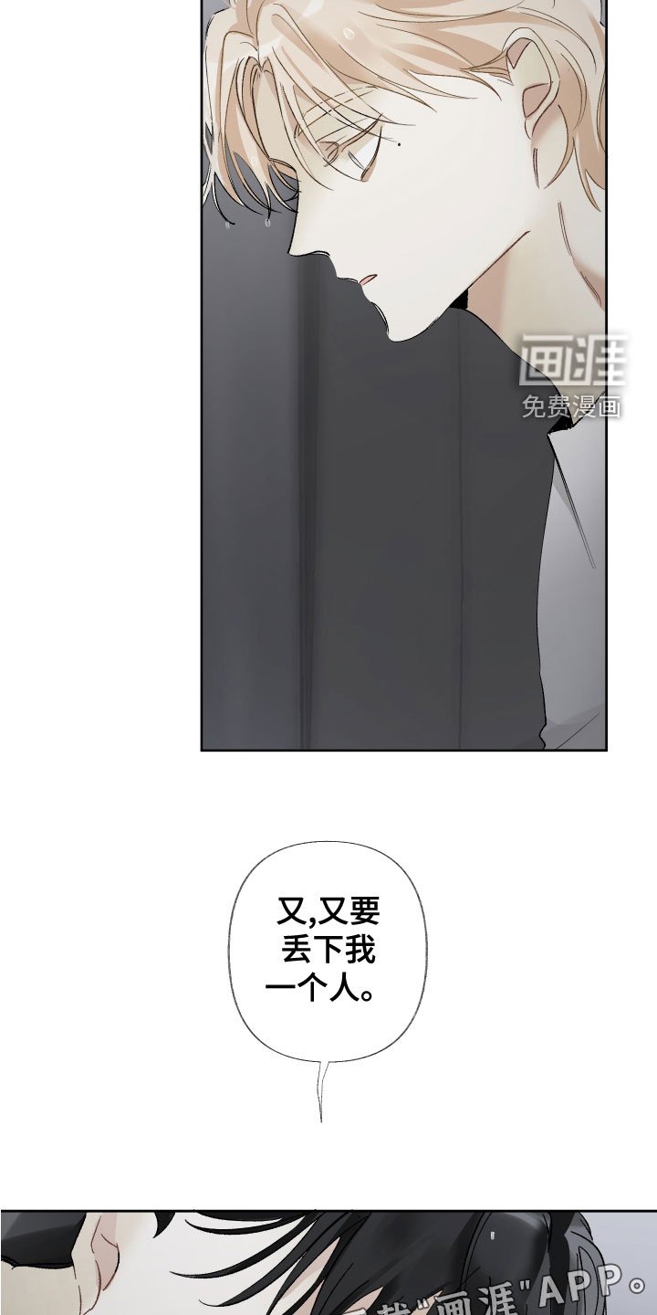 第32章：失而复得