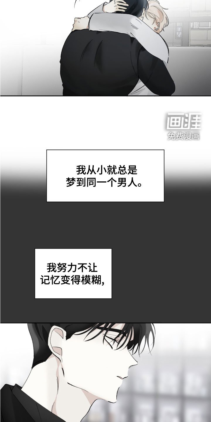 第32章：失而复得