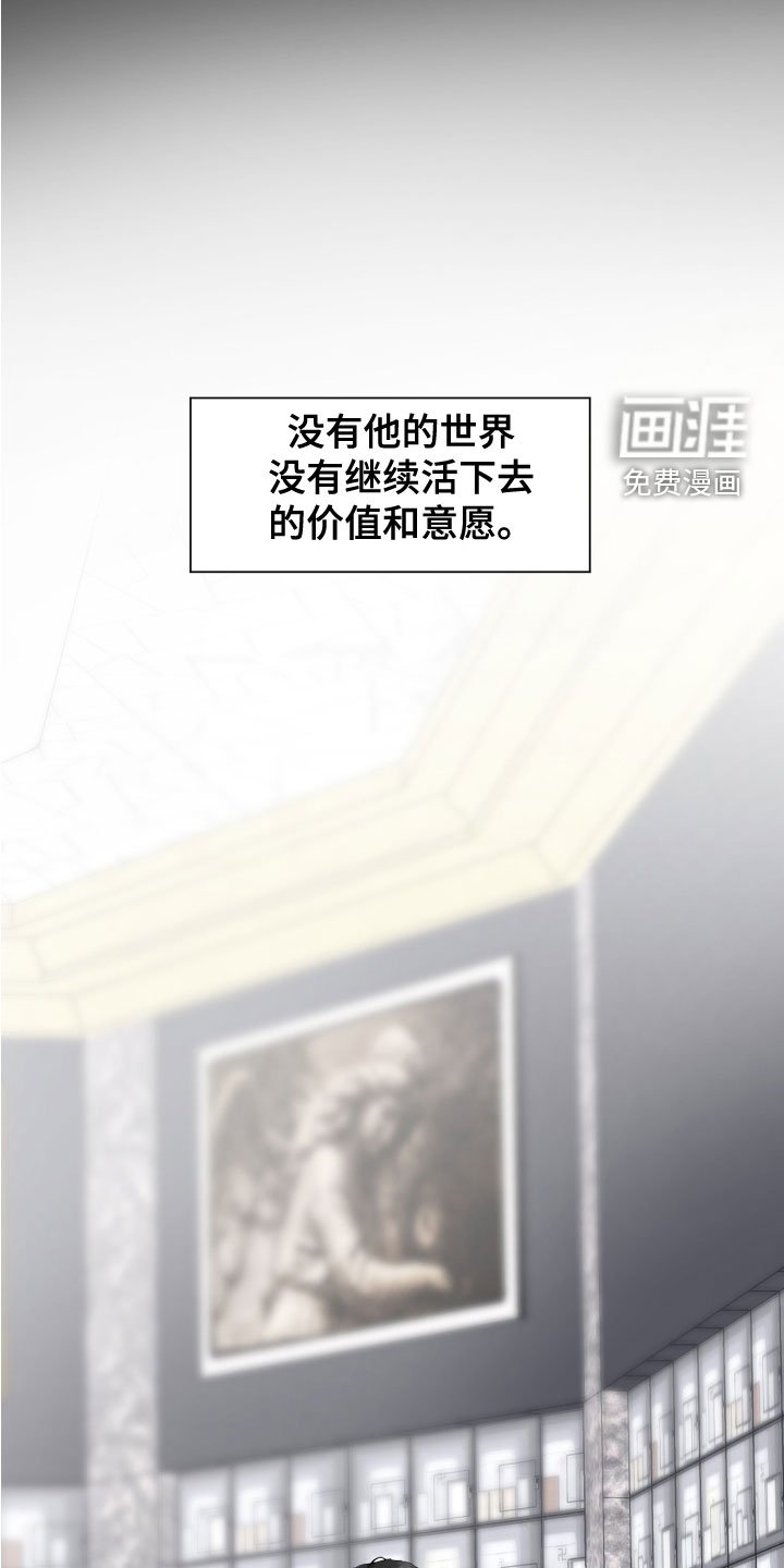 第32章：失而复得