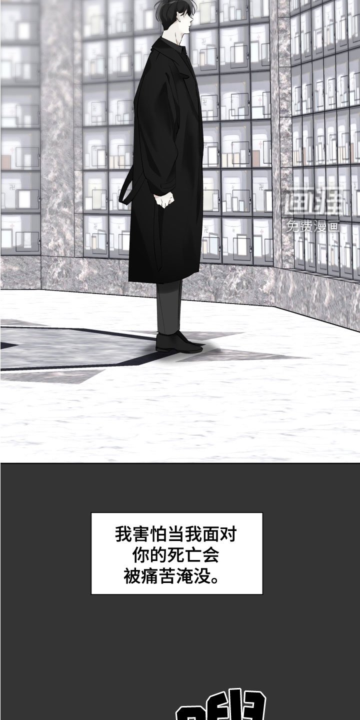 第32章：失而复得