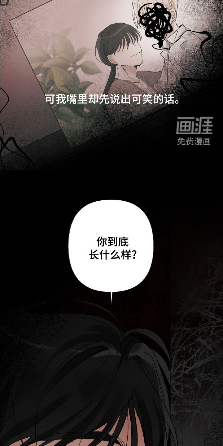 第32章：失而复得