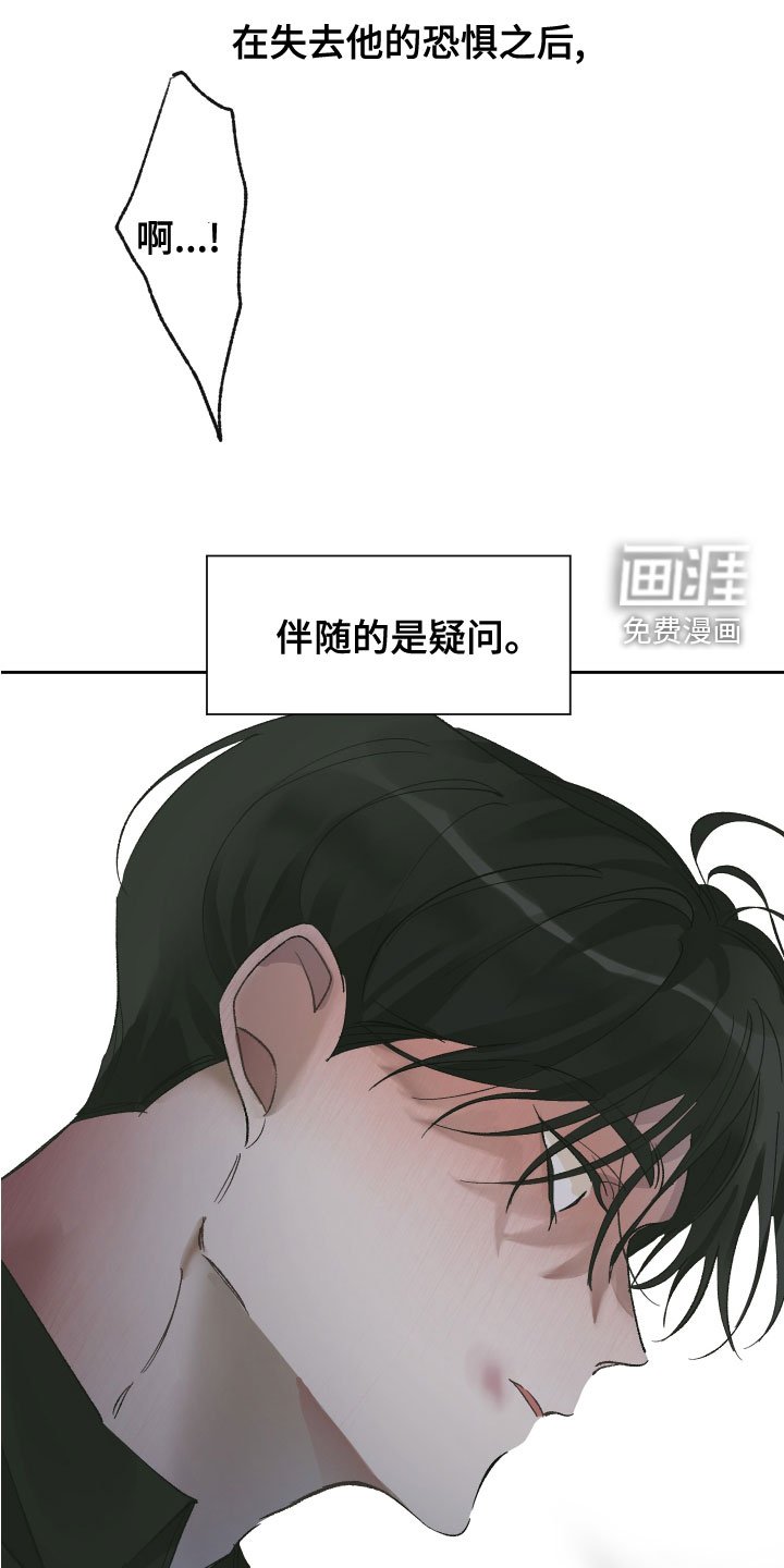 第32章：失而复得