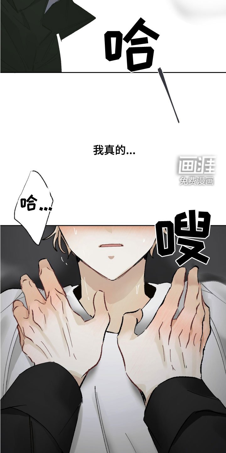 第32章：失而复得