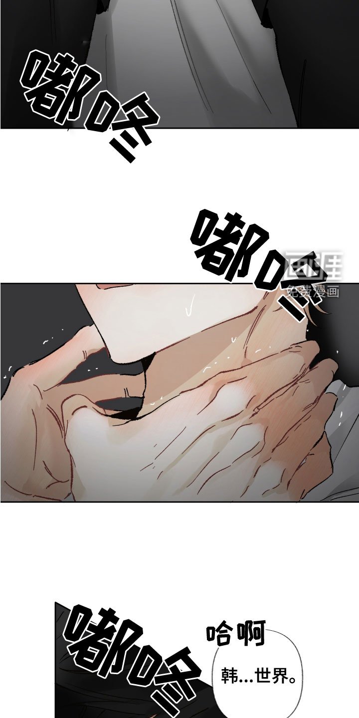 第32章：失而复得