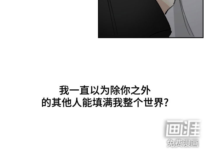 第32章：失而复得