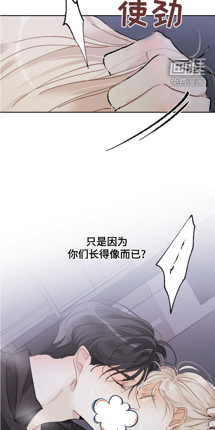 第33章：别再来找我