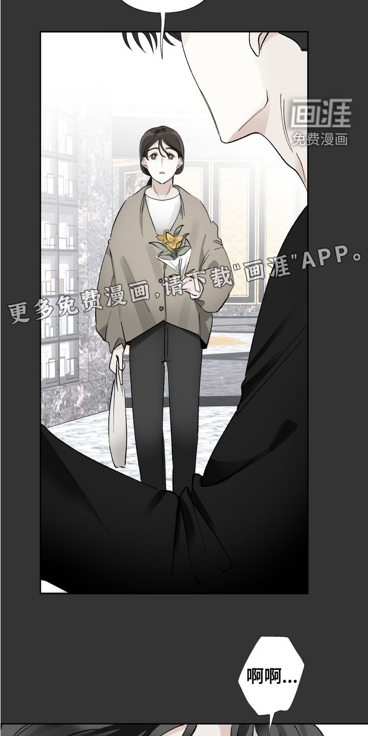 第33章：别再来找我