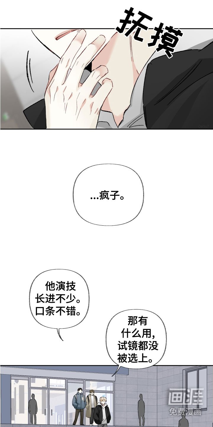 第34章：毫无关系