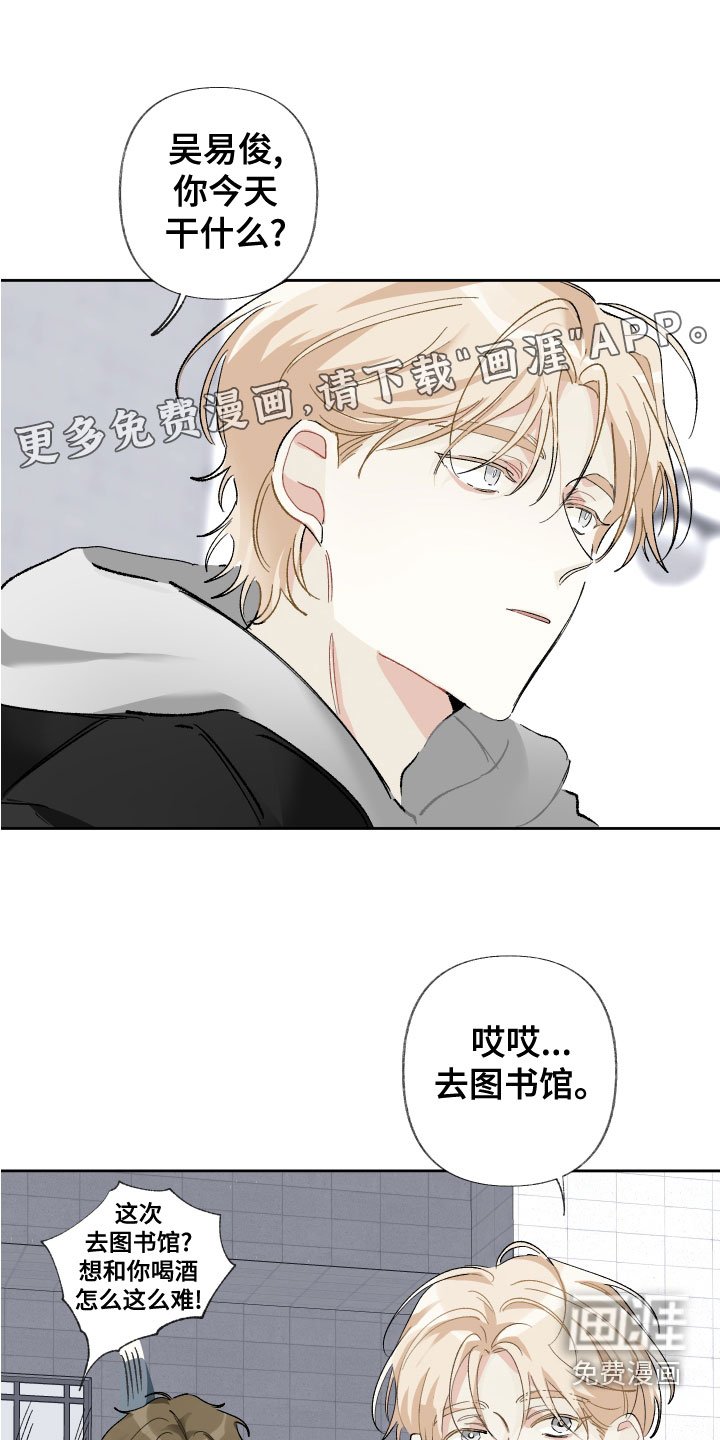 第34章：毫无关系