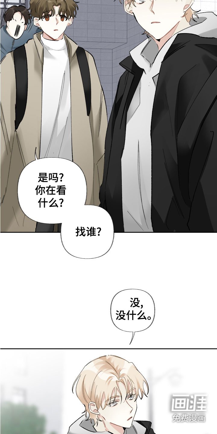 第34章：毫无关系