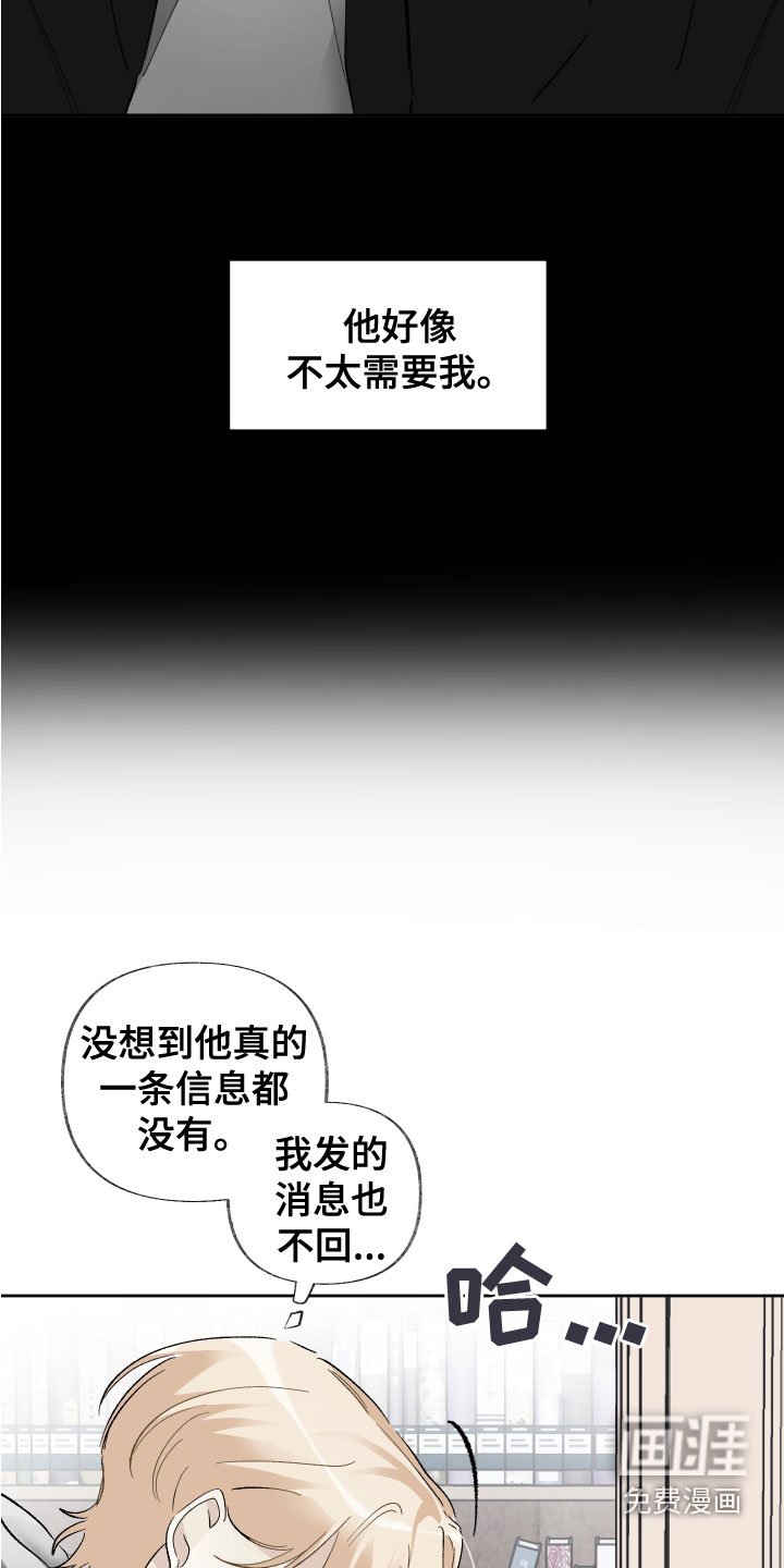 第34章：毫无关系