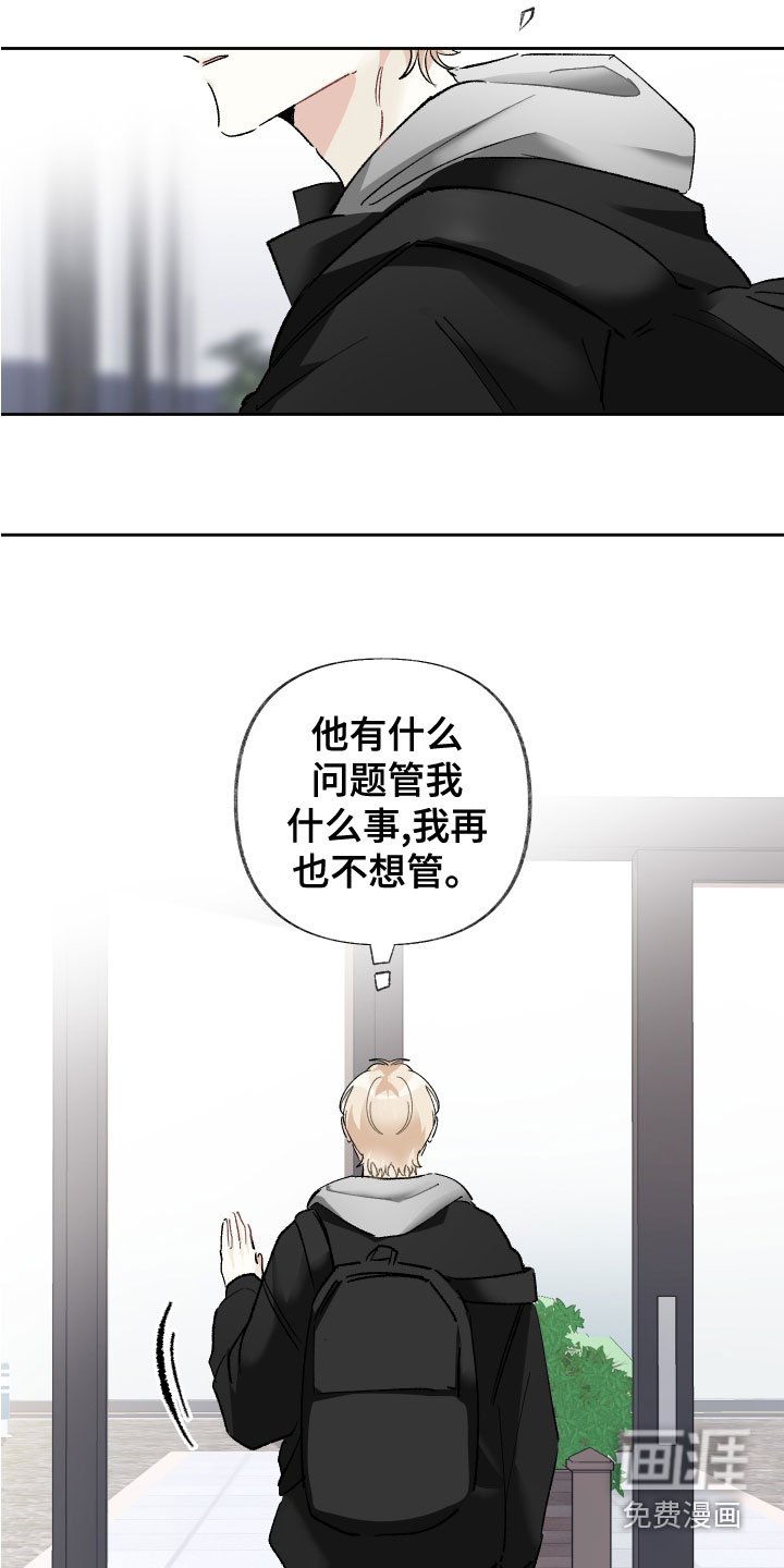 第34章：毫无关系