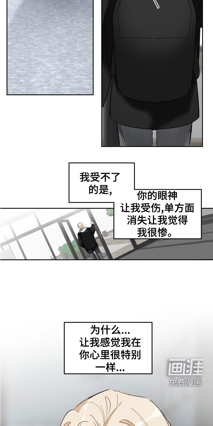 第34章：毫无关系