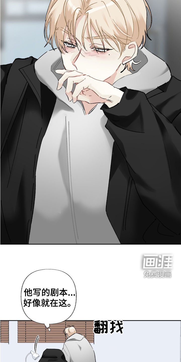 第34章：毫无关系
