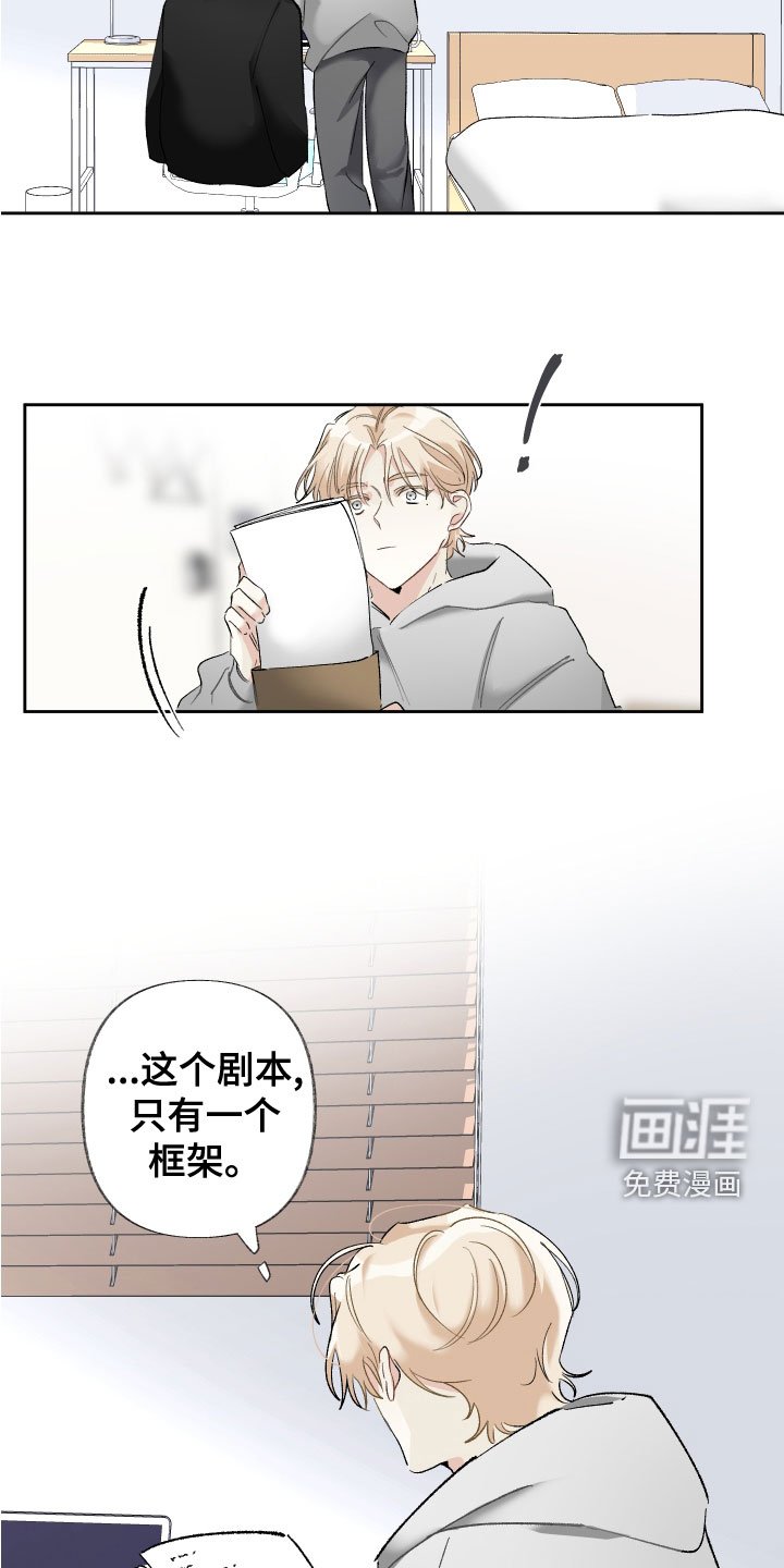 第34章：毫无关系