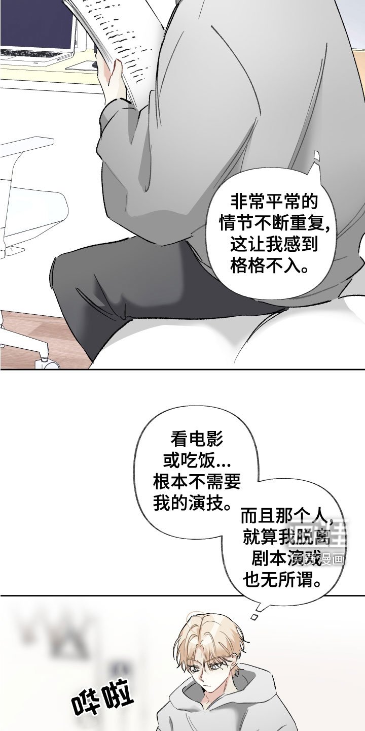 第34章：毫无关系
