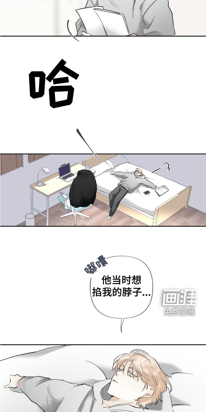 第34章：毫无关系