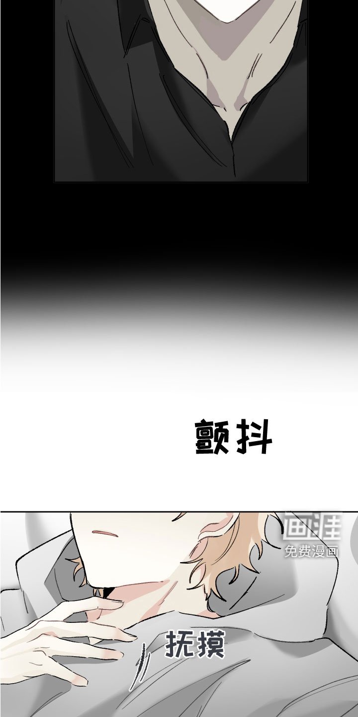 第34章：毫无关系