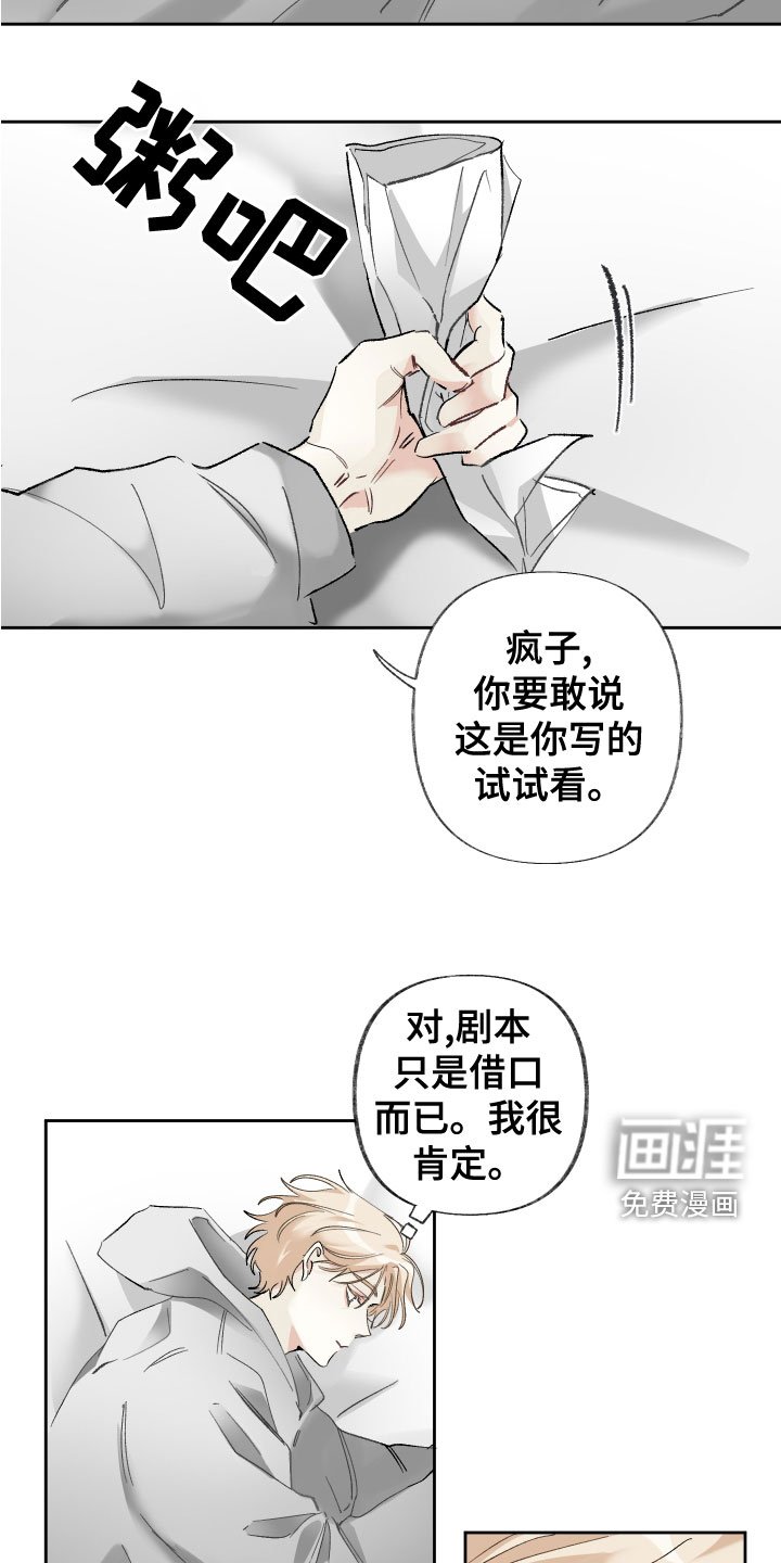 第34章：毫无关系