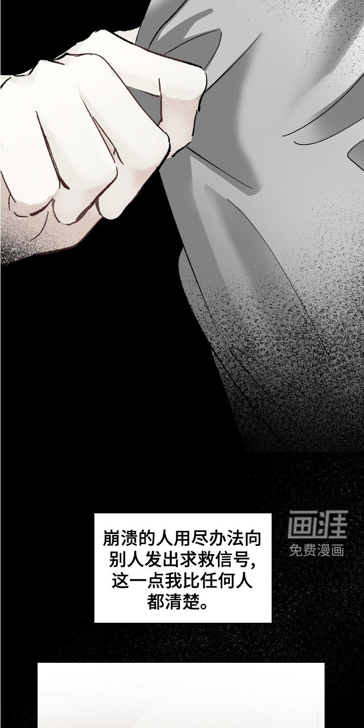 第34章：毫无关系