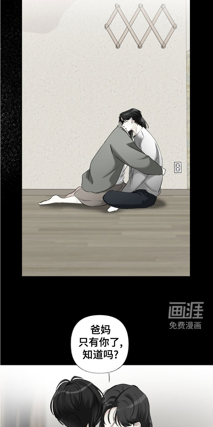 第34章：毫无关系