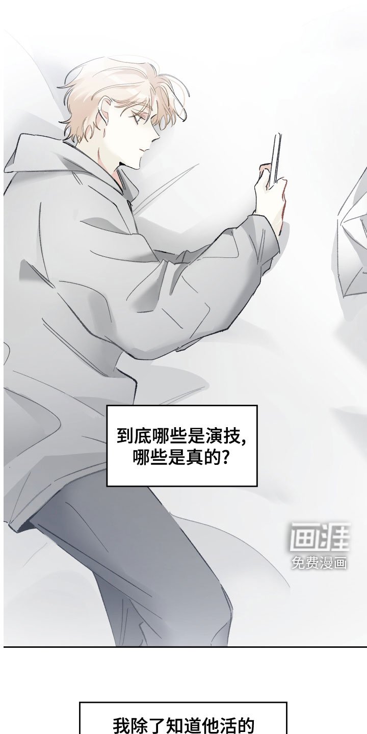 第35章：还不够吗
