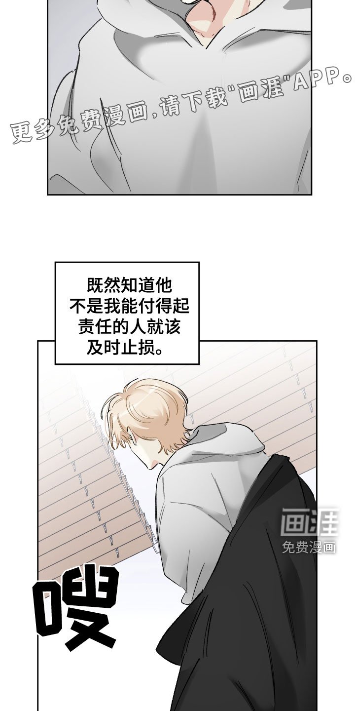 第35章：还不够吗
